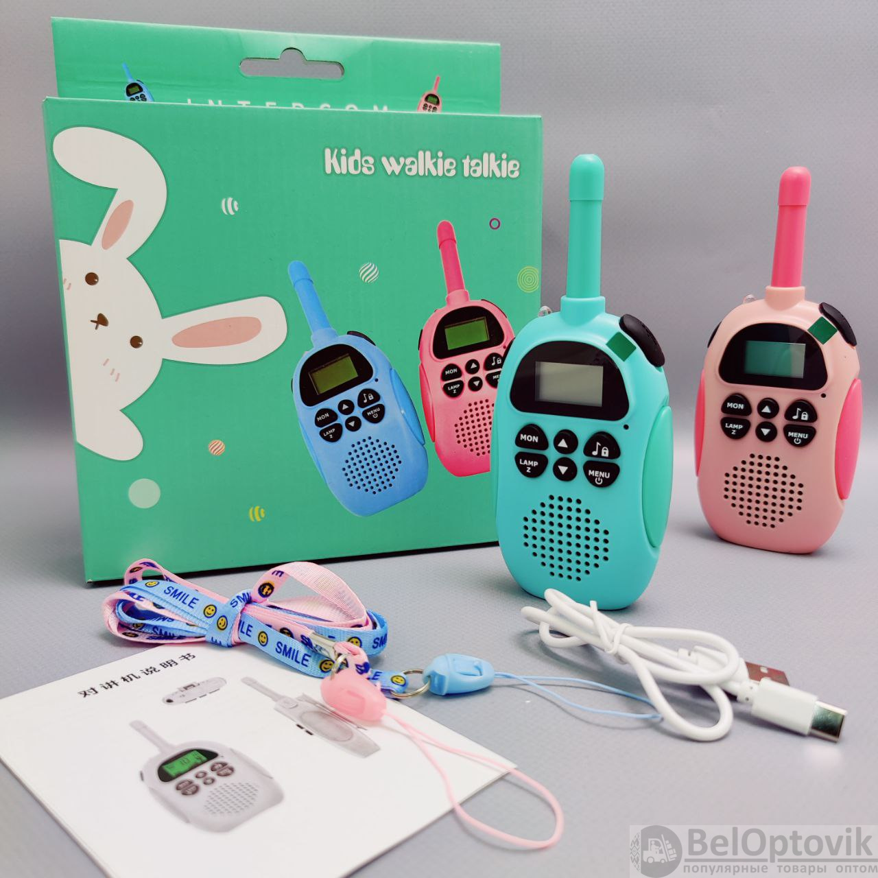 Комплект детских раций Kids walkie talkie (2 шт, радиус действия 3 км)  (арт: to-12675) от 1 095 ₽ рублей оптом в Москве