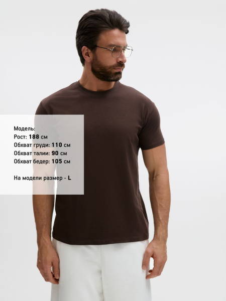 Футболка унисекс Regent 150, темно-коричневая (шоколад), XS–XXL