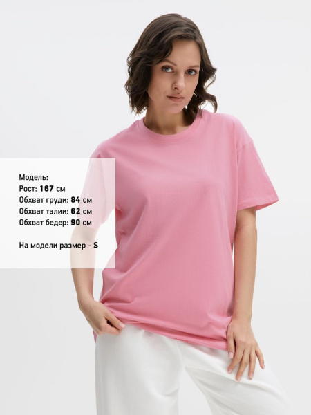 Футболка Imperial 190, розовая орхидея, S–XXL