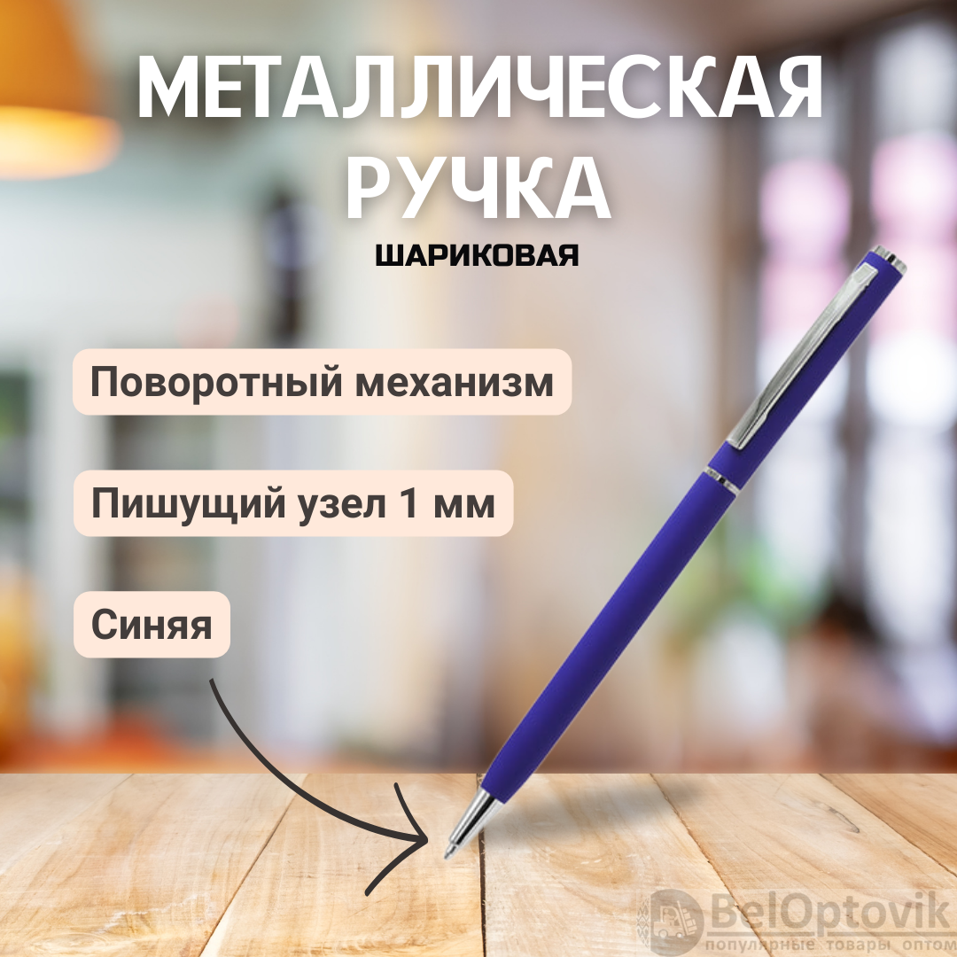 Ручка металлическая Tinny Soft софт-тач, фиолетовая
