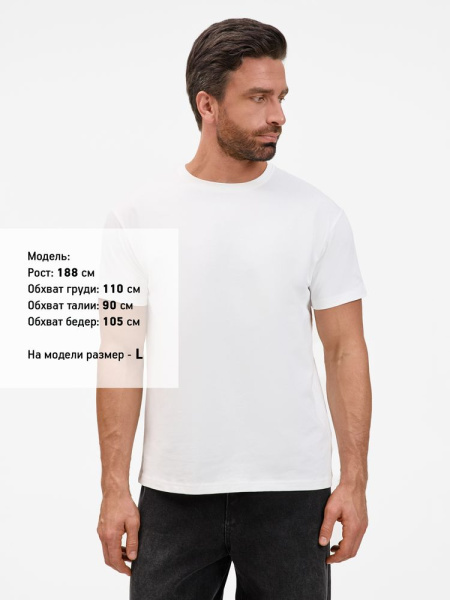 Футболка унисекс T-Bolka 200, белая, S–4XL