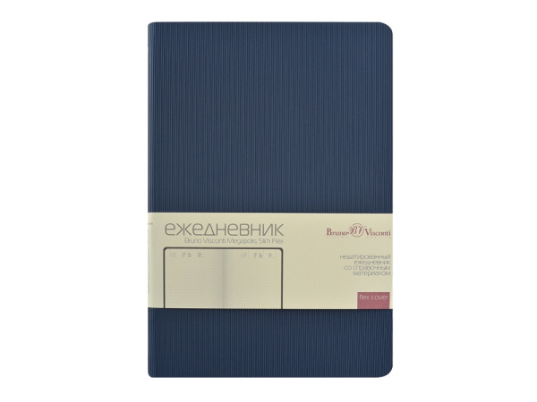 Ежедневник А5 «Megapolis Slim flex», Цвет темно-синий