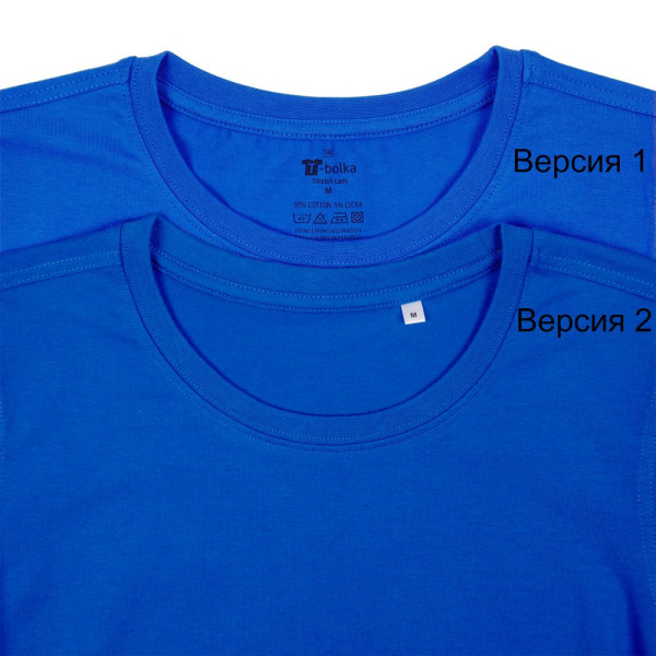 Футболка женская T-bolka Stretch Lady, ярко-синяя (royal), S-XL