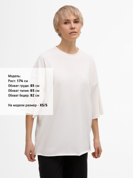 Футболка унисекс оверсайз T1, молочно-белая, XS–XXL
