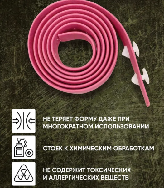 Жгут кровоостанавливающий резиновый Эсмарха, 130 см