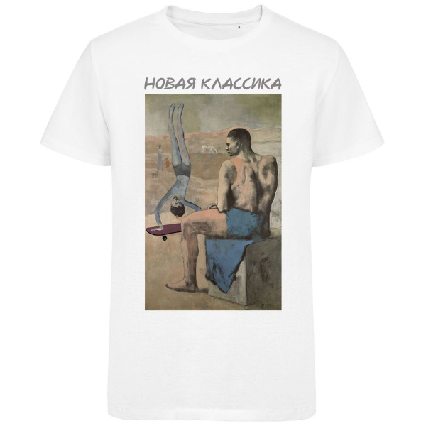 Футболка «Новая классика. Freestyle», белая, S–XXL