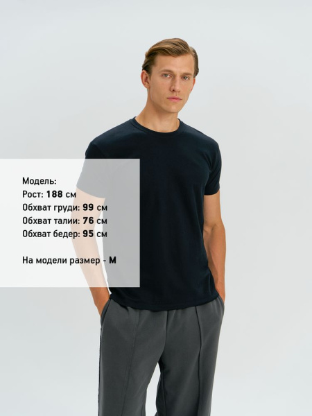 Футболка унисекс Regent 150, черная, XXS–5XL