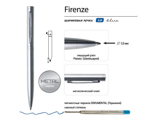 Ручка металлическая шариковая «Firenze», Цвет серебристый