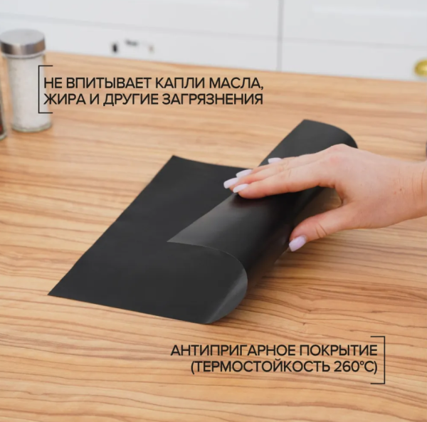 Коврик для газовой плиты 4 шт. / Набор антипригарных многоразовых ковриков 27х27 см. продажа и отгрузка коробками кор/260 шт