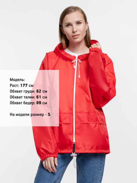 Ветровка Kivach Promo, красный, S–3XL