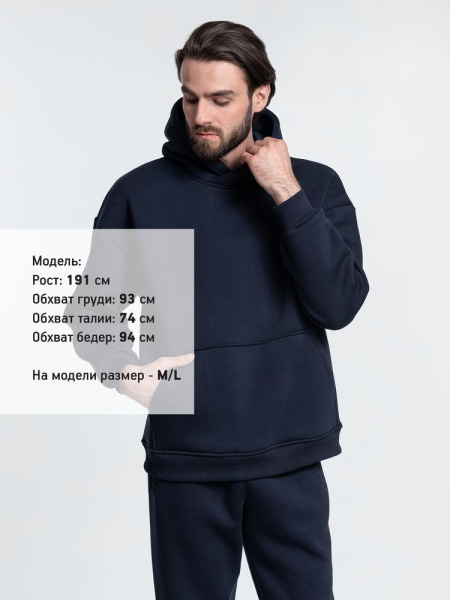 Худи Kulonga Oversize, темно-синее (кобальт), XS–XXL