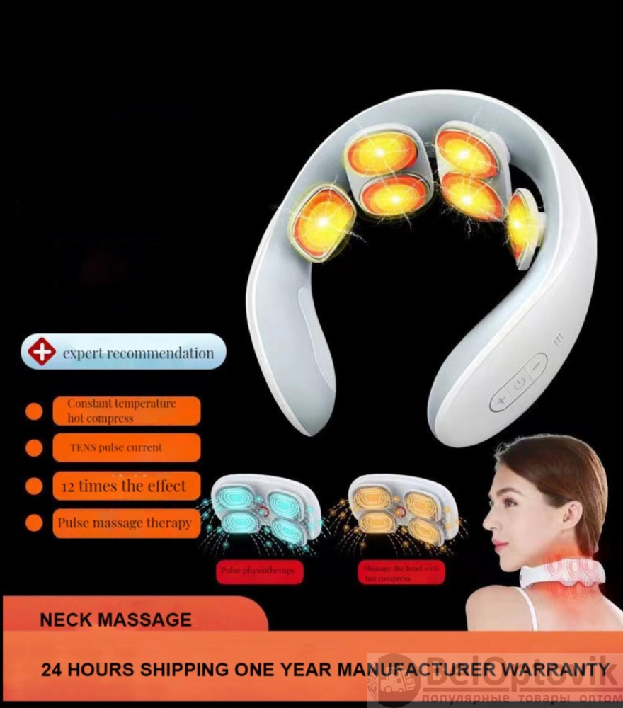 Электроимпульсный массажер для шеи Smart Neck Massager JT-66 (6 ...