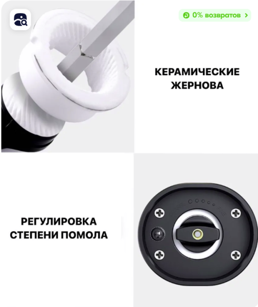 Мельница для специй электрическая Grinder Electric коробка 60 штук