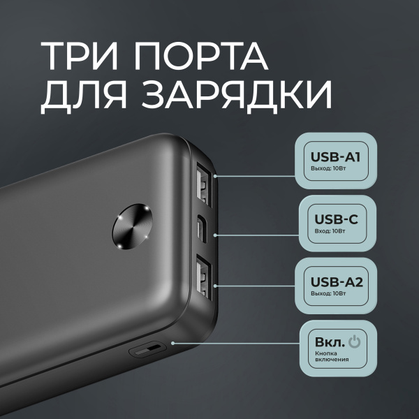 Внешний АКБ NRG Power V2 10000 мА-ч, 2A, 2xUSB, Размер 10000 mAh, Цвет черный