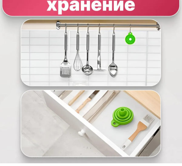 Воронка силиконовая складная диаметр 9.00 см. продажа и отгрузка коробками кор/300 шт