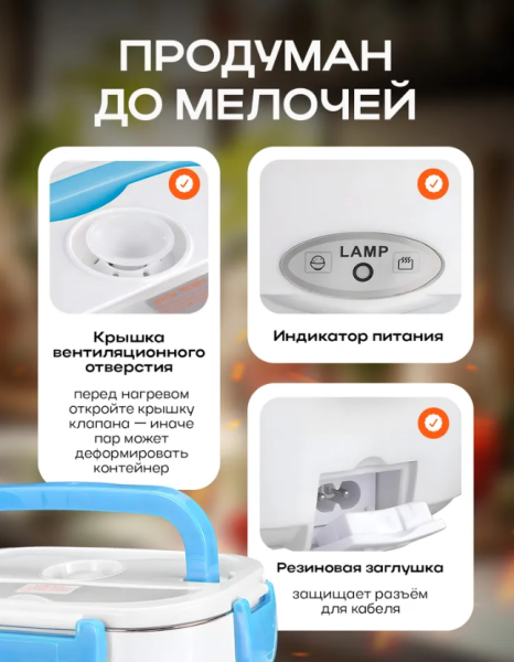 Ланч бокс с подогревом от прикуривателя, два отделения / Цвет МИКС