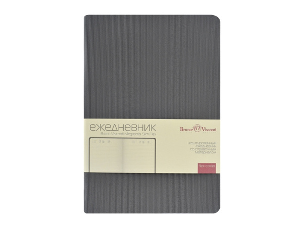 Ежедневник А5 «Megapolis Slim flex», Цвет серый