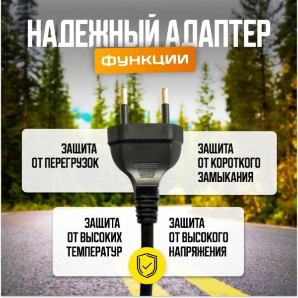 Зарядное для автомобиля Carlive UPS02 12V.2A-20A / Надежное и безопасное
