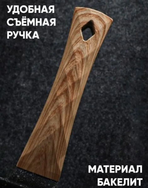 Сковорода разделенная для завтрака с антипригарным покрытием Egg&Steak Frying Pan / Сковорода с ручкой три секции