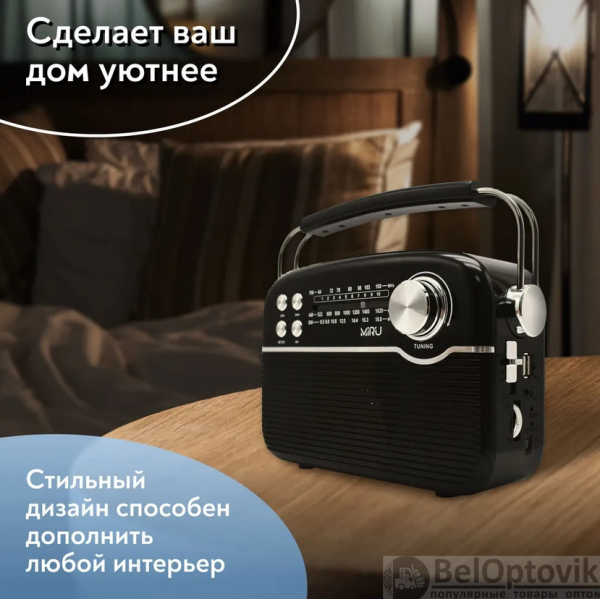 Радиоприемник SR-1023