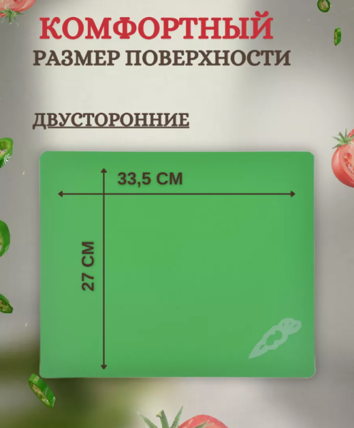 Набор гибких разделочных досок, 4 шт. / АБС-пластик, цвет МИКС
