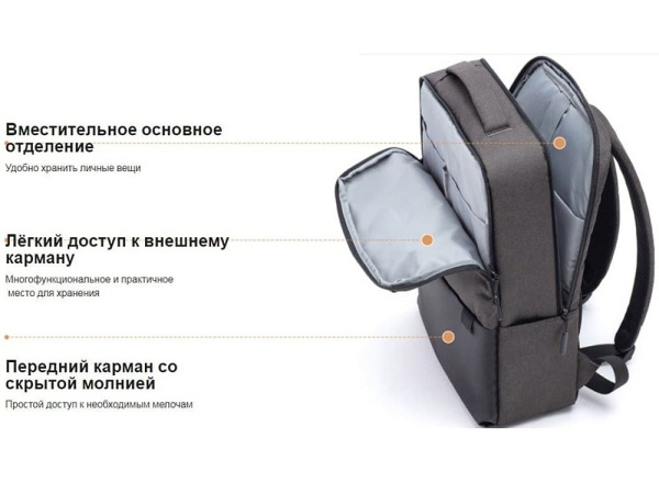 Рюкзак «Commuter Backpack», Цвет светло-синий/синий