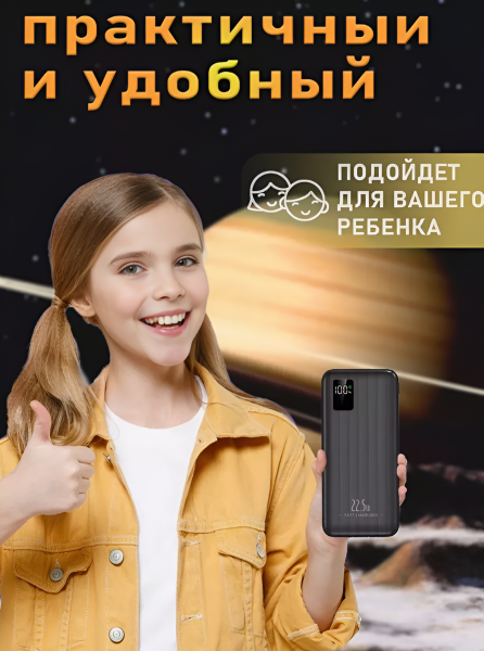 Внешний аккумулятор hoco J202, 30000 мАч, с быстрой зарядкой, разъемы USB, Type-C и Lightning, черный / Встроенные кабели для удобства зарядки