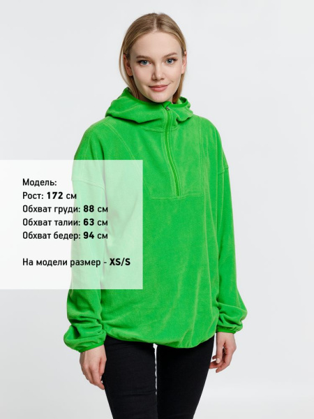 Анорак флисовый унисекс Fliska, зеленое яблоко, XS–XXL