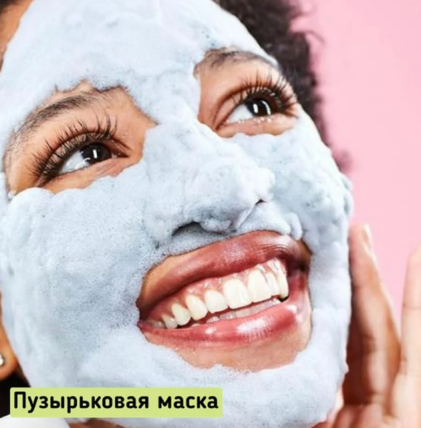 Пузырьковая очищающая маска для лица Dear She,  12 гр. С экстрактом бамбукового угля