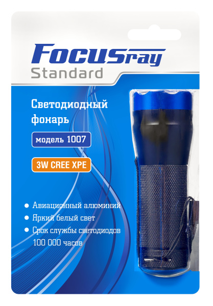 FOCUSray 1007 3W ZOOM 1/24/144 фонарь, шт