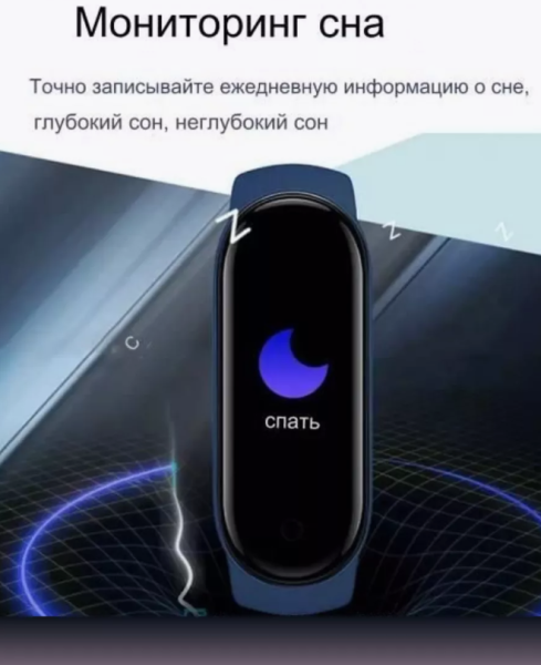 Фитнес браслет М9 / Смарт часы умные наручные
