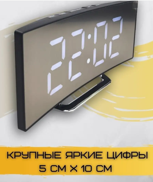 Настольные зеркальные электронные часы с термометром и календарем
