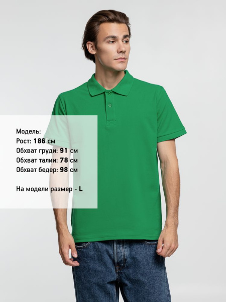 Рубашка поло мужская Virma Premium, зеленая, S–3XL