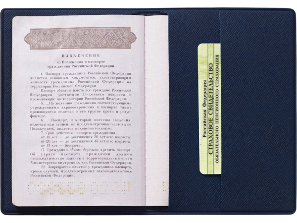 Обложка для паспорта «Favor», Цвет темно-синий