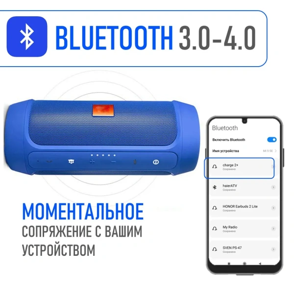Портативная беспроводная Bluetooth-колонка JBL-002, 15 Вт, FM-радио, функция Power Bank, цвет в ассортименте / Мощный звук и универсальность для любых ситуаций