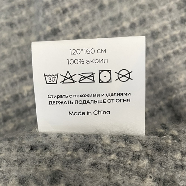 Плед акриловый SUPER SOFT CARE, тёмно-серый