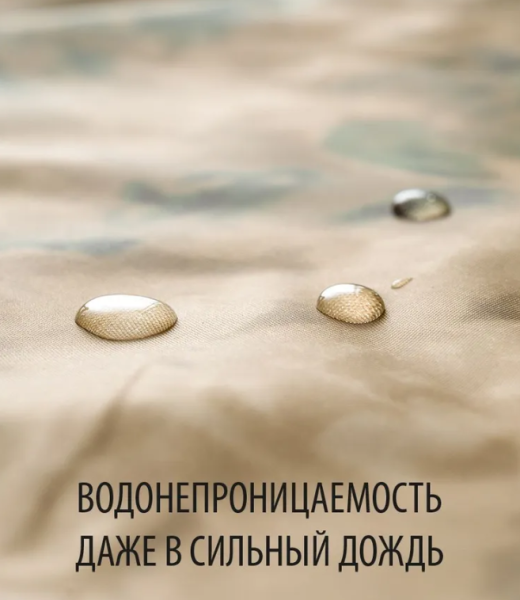 Костюм - дождевик водонепроницаемый "Лесник" на кнопках и молнии / Водонепроницаемая ткань р.XXXXL / Штаны и куртка