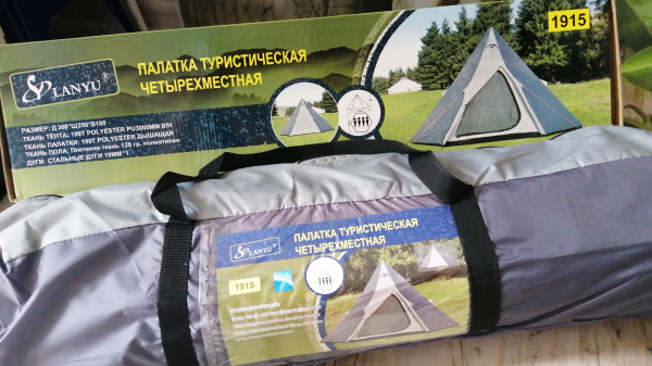 Палатка-шатер туристическая "Вигвам" LanYu 1915 4-х местная 300+250х180 см Шатровая
