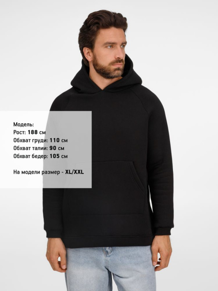 Худи унисекс оверсайз Easy Street, черное, XS–XXL