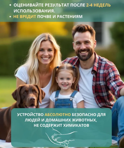 Отпугиватель ультразвуковой 2 шт от грызунов, кротов, змей, мышей на солнечной батарее