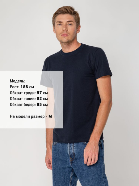 Футболка мужская T-bolka Stretch, темно-синяя, S–3XL