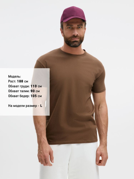 Футболка Imperial 190, коричневая, S–XXL