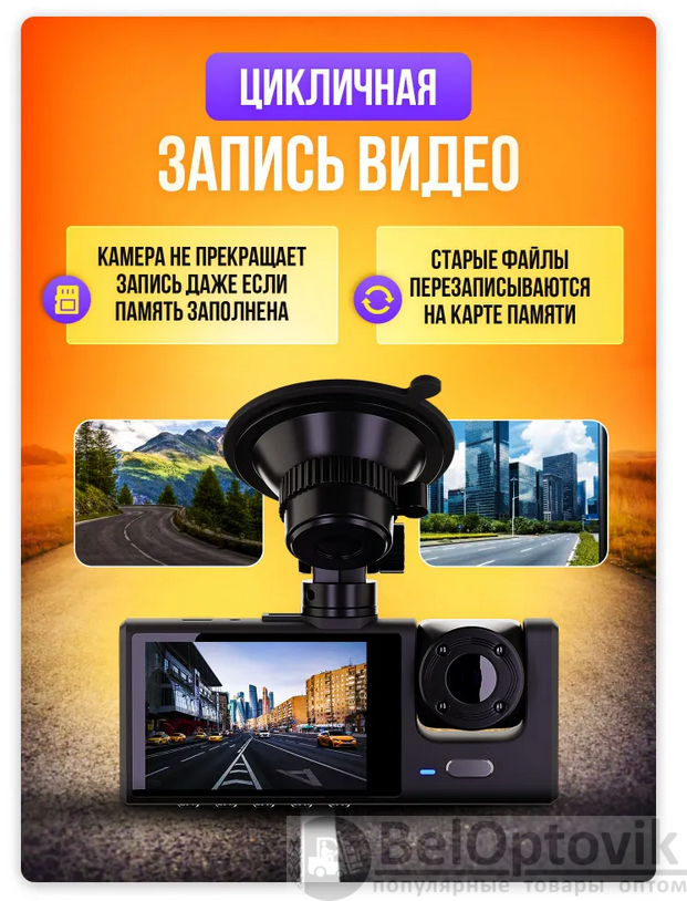 Инструкция на русском black box traffic recorder. Видеорегистратор Blackbox Traffic Recorder. Кнопки управления видеорегистратора Black Box Traffic Recorder. Инструкция Black Box Traffic Recorder. Black Box Traffic Recorder видеорегистратор инструкция на русском языке