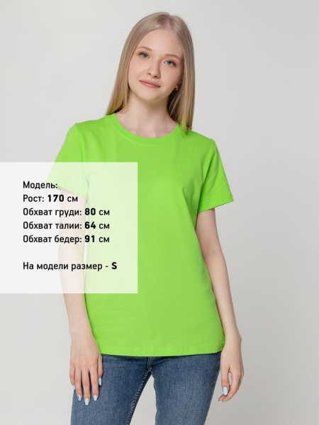 Футболка женская T-bolka Lady, зеленое яблоко, S–3XL