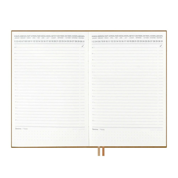 Ежедневник-органайзер Twill, недатированный, коричневый, 17х22,5х2,8 см