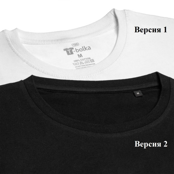 Футболка унисекс T-Bolka 160, голубая, S–4XL