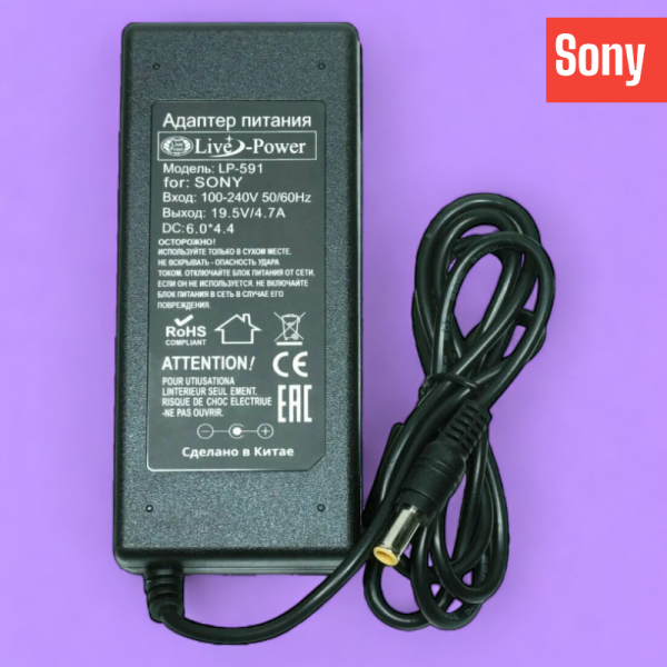 Блок питания для ноутбука Sony LP591 19.5V/4.7A Разъем 6.0 игла / Компактный и мощный