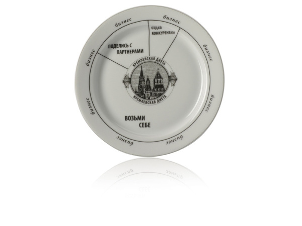 Подарочный набор «Кремлевская диета», Цвет белый/желтый