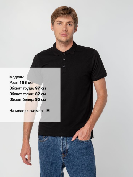 Рубашка поло мужская Virma Stretch, черная, S–3XL