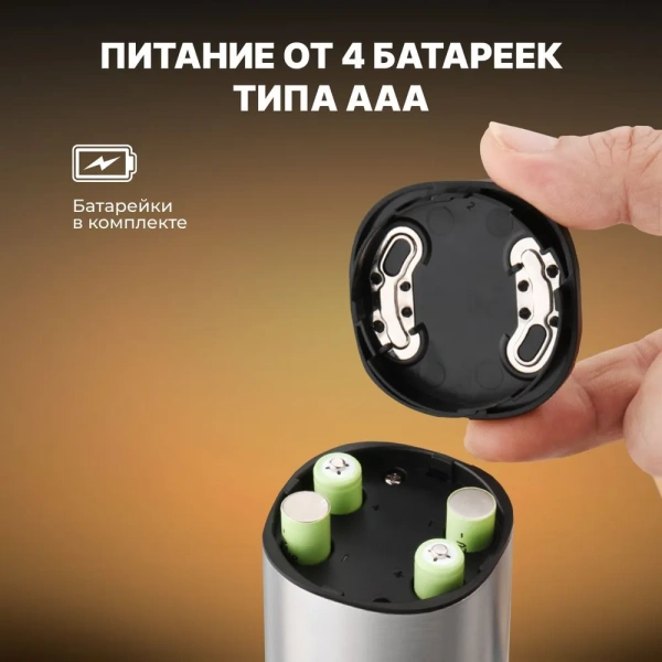 Мельница для специй электрическая  KA047, мощность 25 Вт, объем 70 мл, регулировка степени помола, безопасные материалы, стильный дизайн